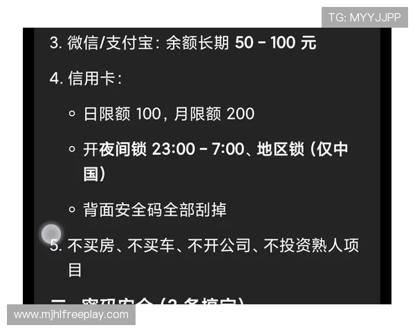 PG娱乐在线注册平台安全保障措施，保障用户信息和资金安全