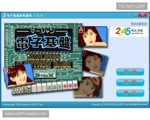 PG电子游戏app支持多种支付方式,充值提现方便快捷 PG电子游戏app支持多种支付方式,充值提现方便快捷