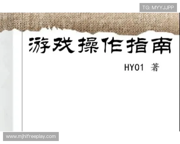 dafa娱乐场经典版游戏界面与操作指南，提升你的游戏操作水平