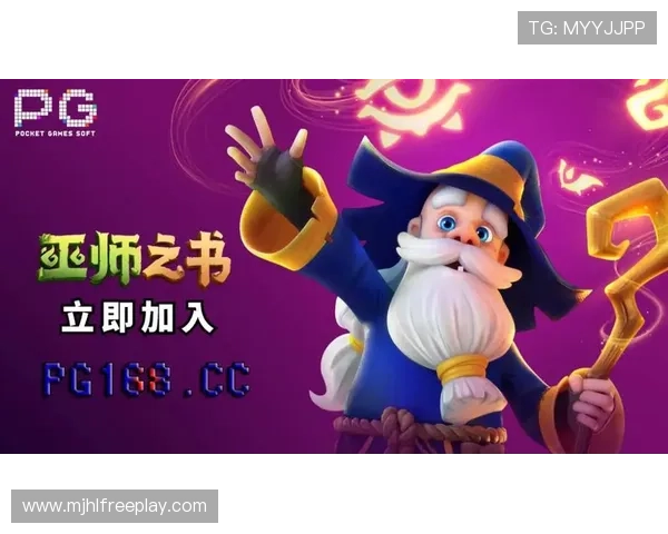 PG电子试玩官网为玩家提供安全可靠的试玩环境确保每一次试玩都能顺利进行 PG电子试玩官网为玩家提供安全可靠的试玩环境确保每一次试玩都能顺利进行