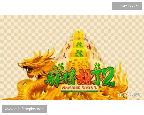 PG麻将胡了模拟器官网提供的最新功能介绍与实用技巧分享 PG麻将胡了模拟器官网提供的最新功能介绍与实用技巧分享