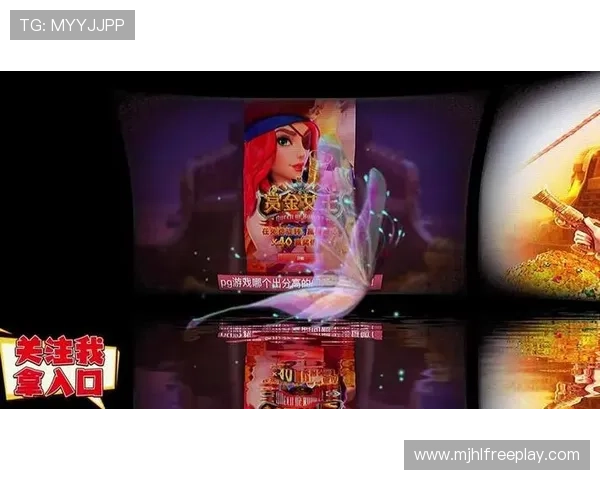 免费版PG电子赏金女王在线玩攻略详解助你轻松掌握游戏技巧