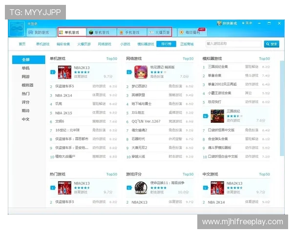 最新版本发布：全面升级PUPG客户端以提升游戏体验和安全性能