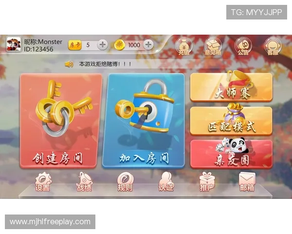 电子PG游戏麻将胡了游戏平台活动攻略，参与丰富赛事赢取丰厚奖励