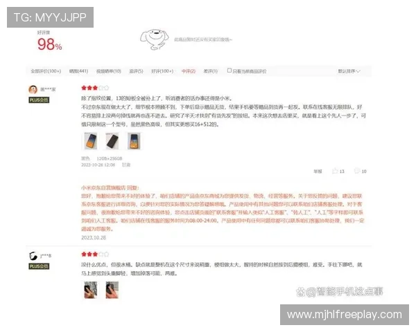 PG官方旗舰店用户评价与反馈分析为你选择优质游戏周边提供参考依据
